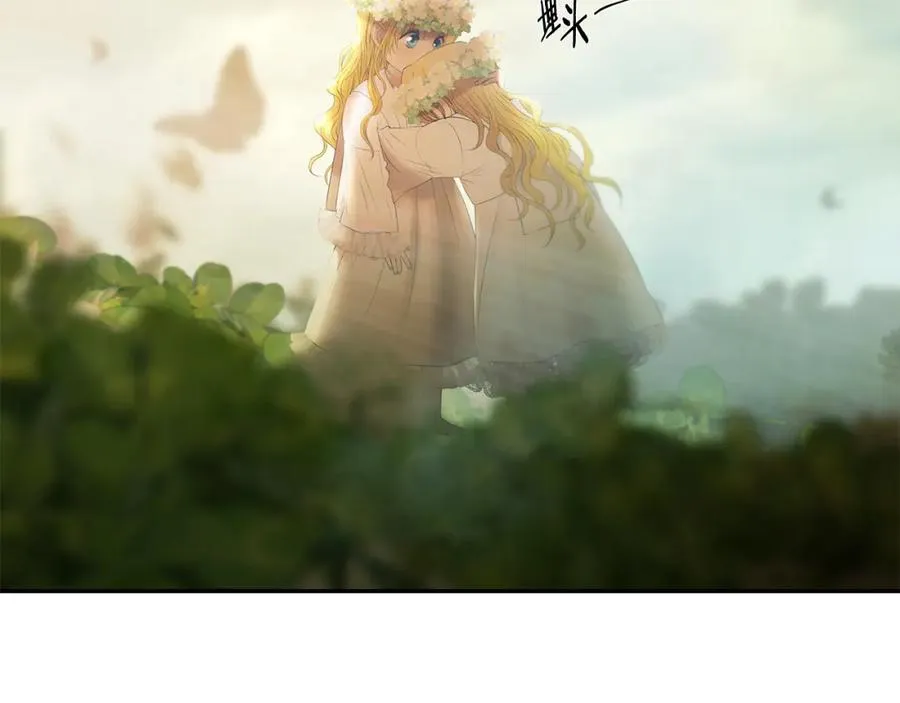 第78话 双胞胎的羁绊 第30页