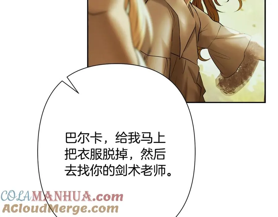 第78话 双胞胎的羁绊 第69页