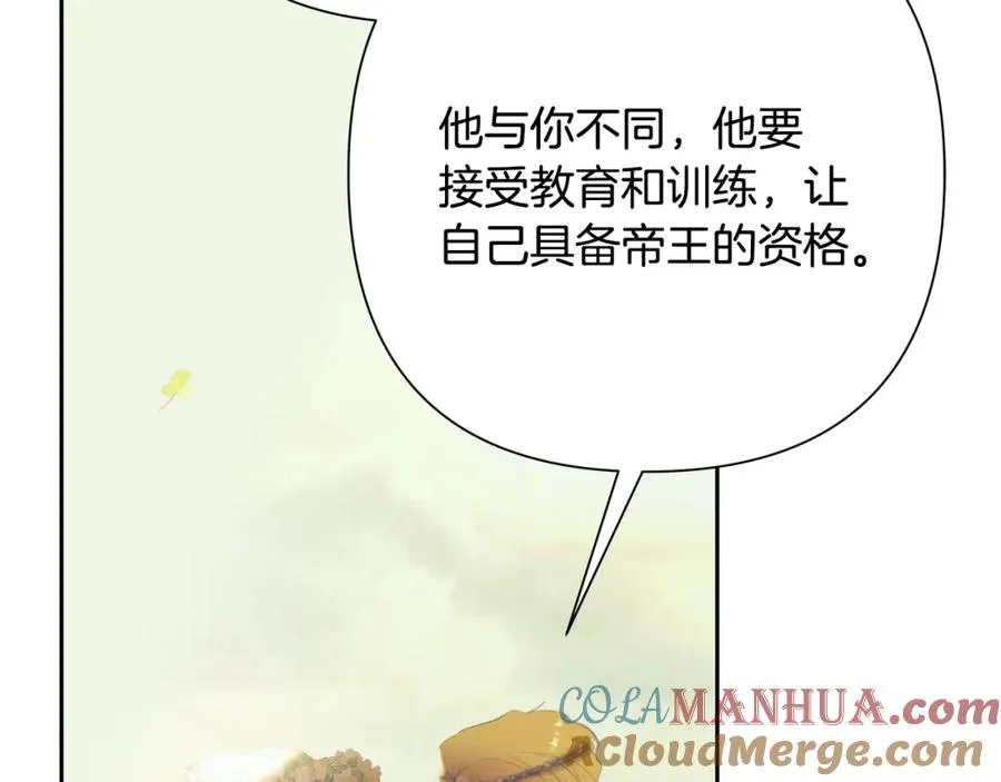 第78话 双胞胎的羁绊 第101页