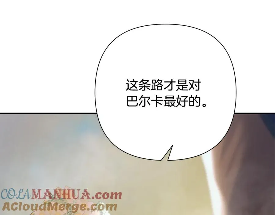第78话 双胞胎的羁绊 第105页