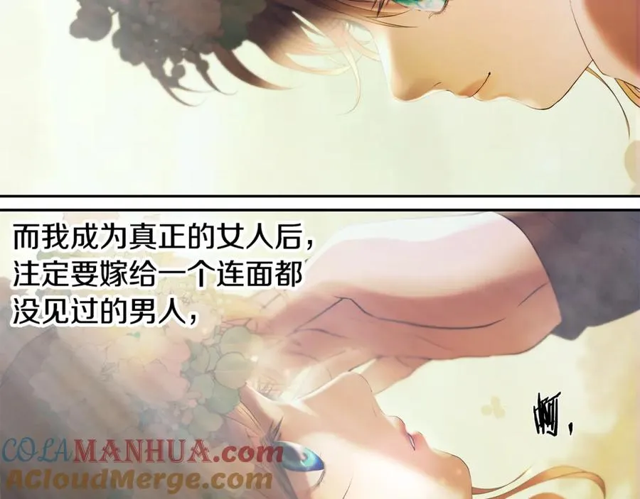 第78话 双胞胎的羁绊 第109页