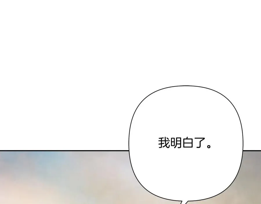 第78话 双胞胎的羁绊 第112页