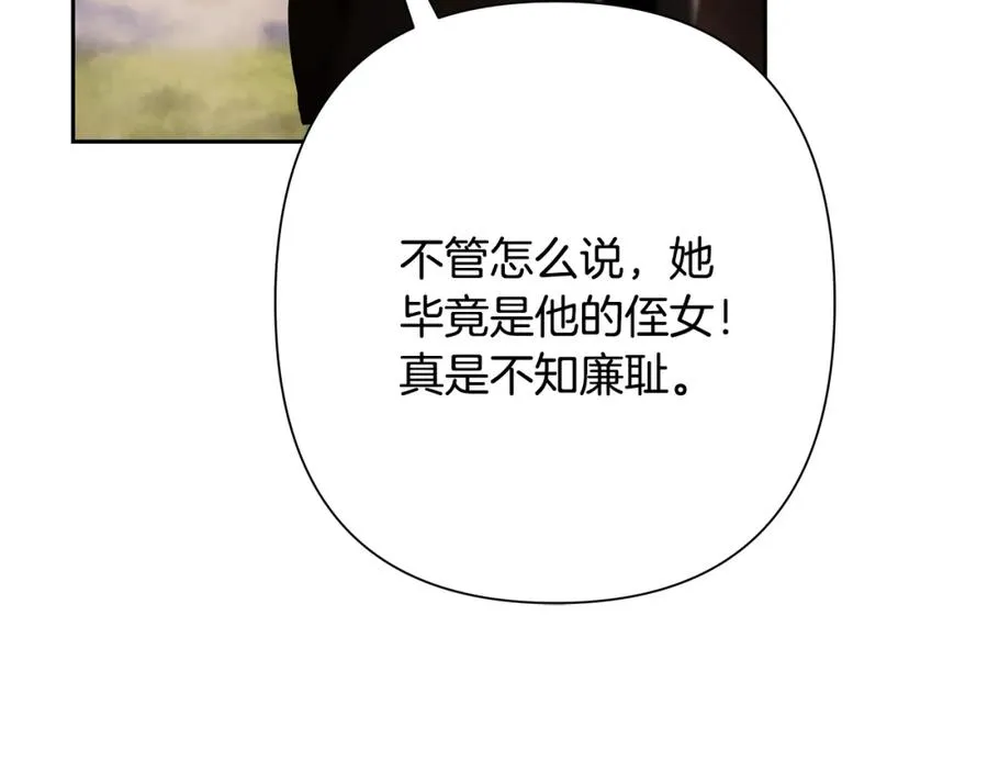 第78话 双胞胎的羁绊 第126页