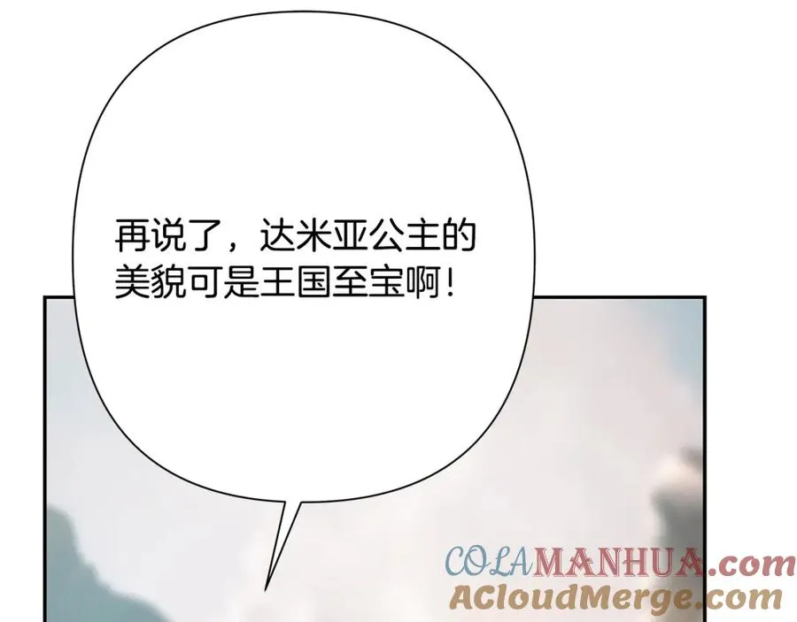 第78话 双胞胎的羁绊 第129页