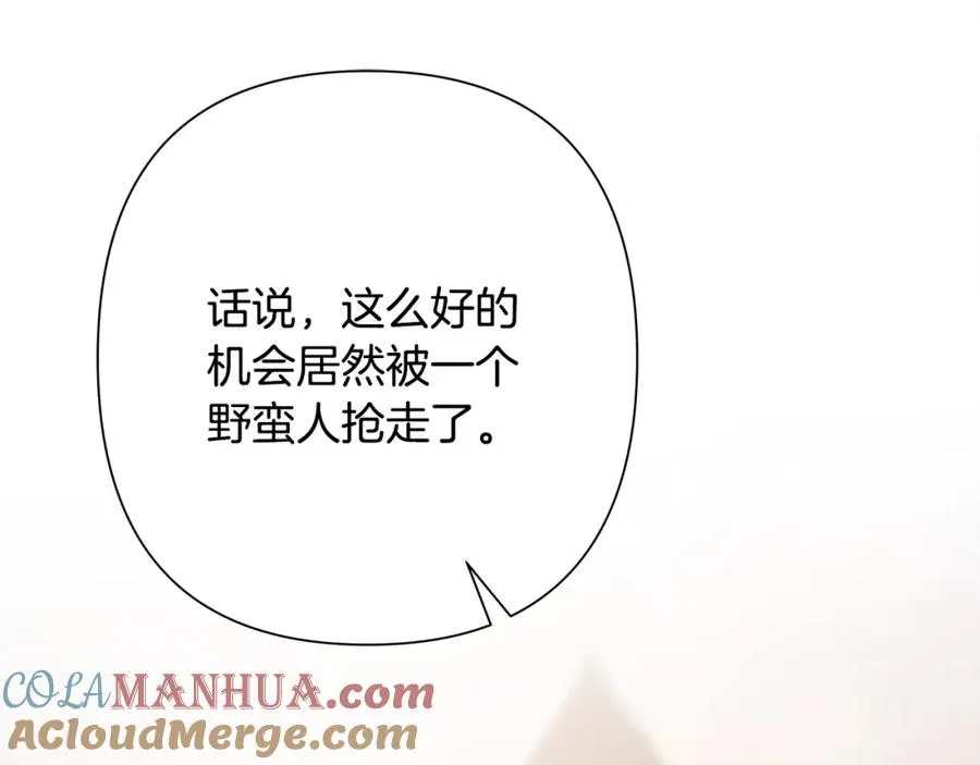 第78话 双胞胎的羁绊 第133页