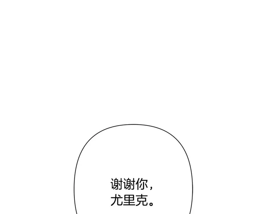第78话 双胞胎的羁绊 第144页