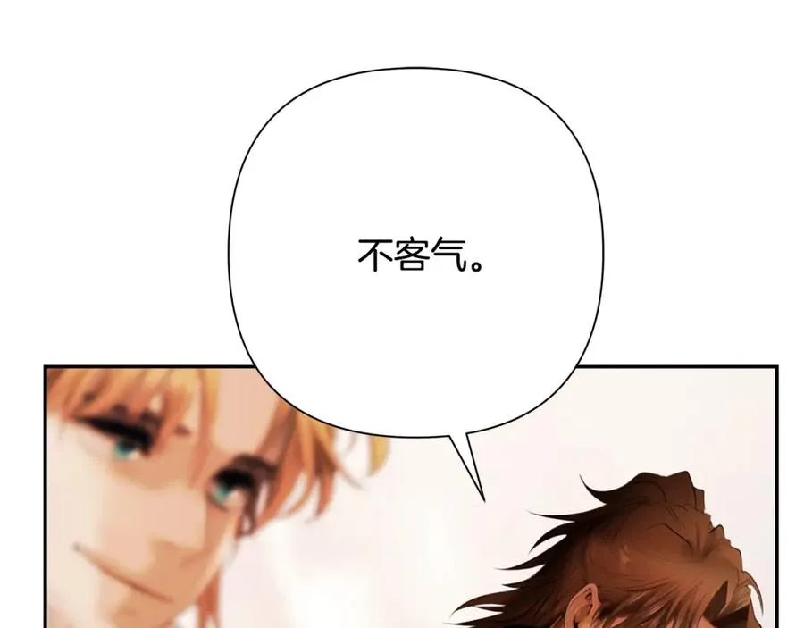 第78话 双胞胎的羁绊 第148页