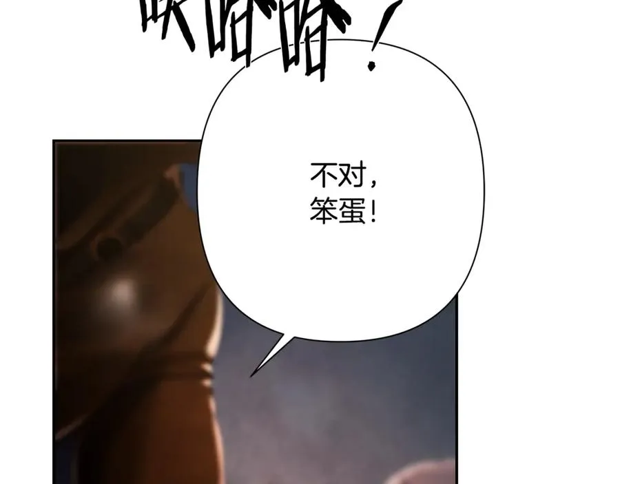 第78话 双胞胎的羁绊 第155页