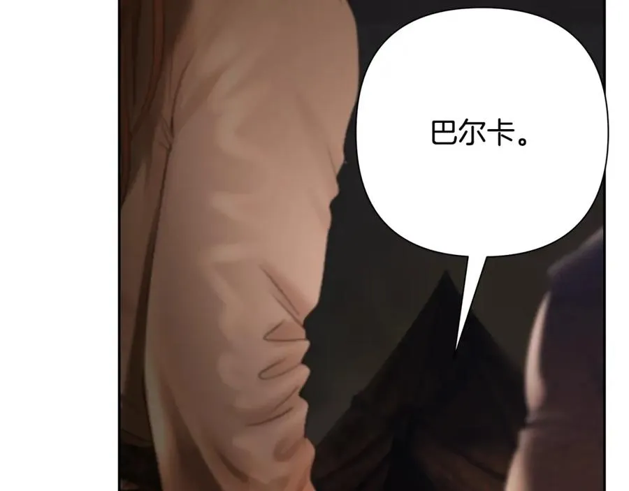 第78话 双胞胎的羁绊 第164页