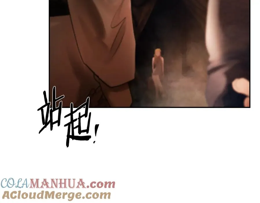第78话 双胞胎的羁绊 第165页