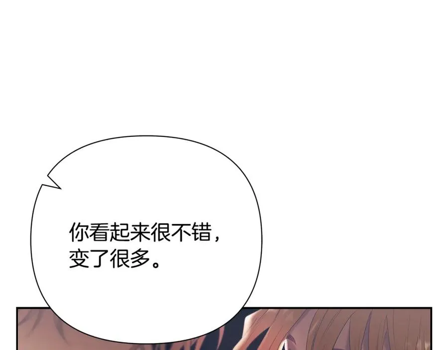 第78话 双胞胎的羁绊 第171页