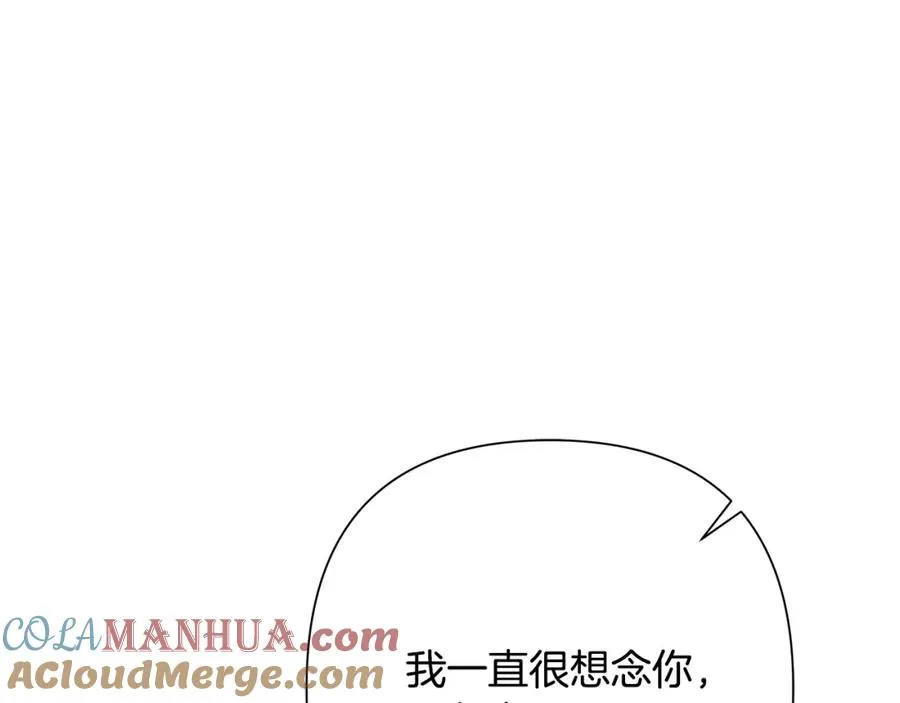 第78话 双胞胎的羁绊 第177页