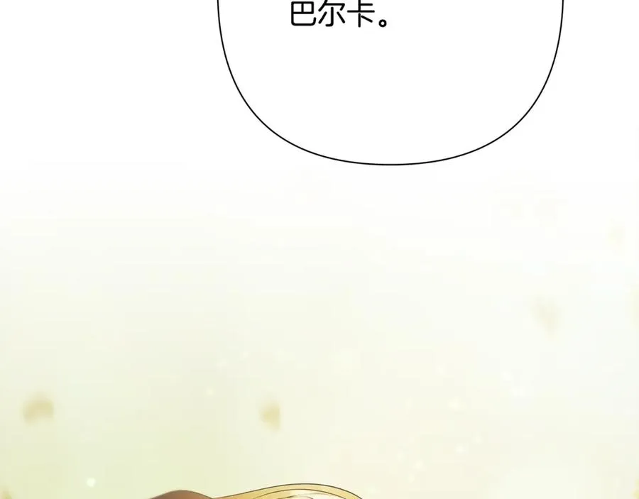 第78话 双胞胎的羁绊 第178页