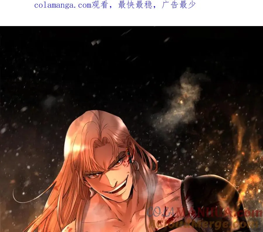 第79话 开始总攻 第1页