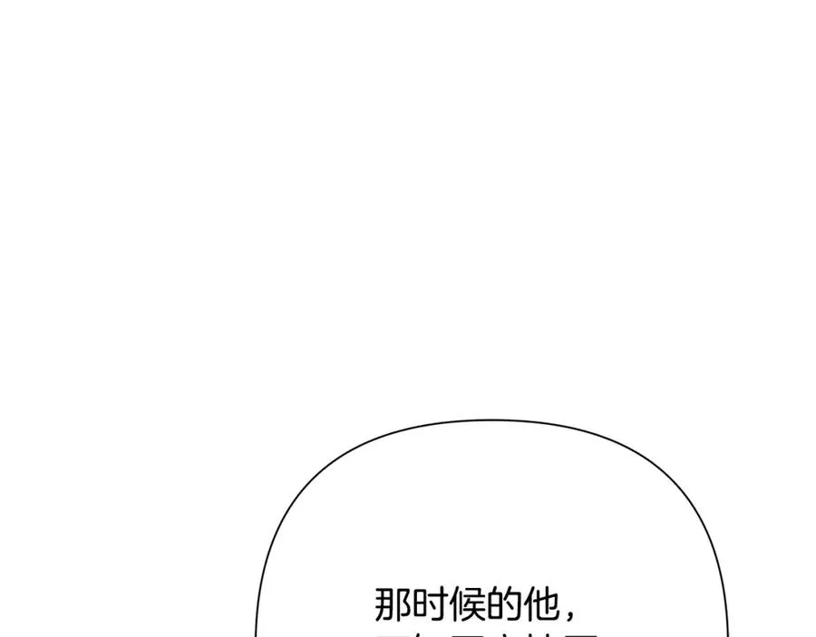 第79话 开始总攻 第39页