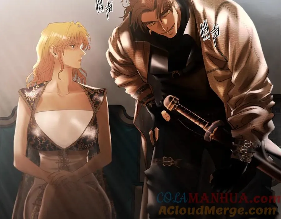 第79话 开始总攻 第41页