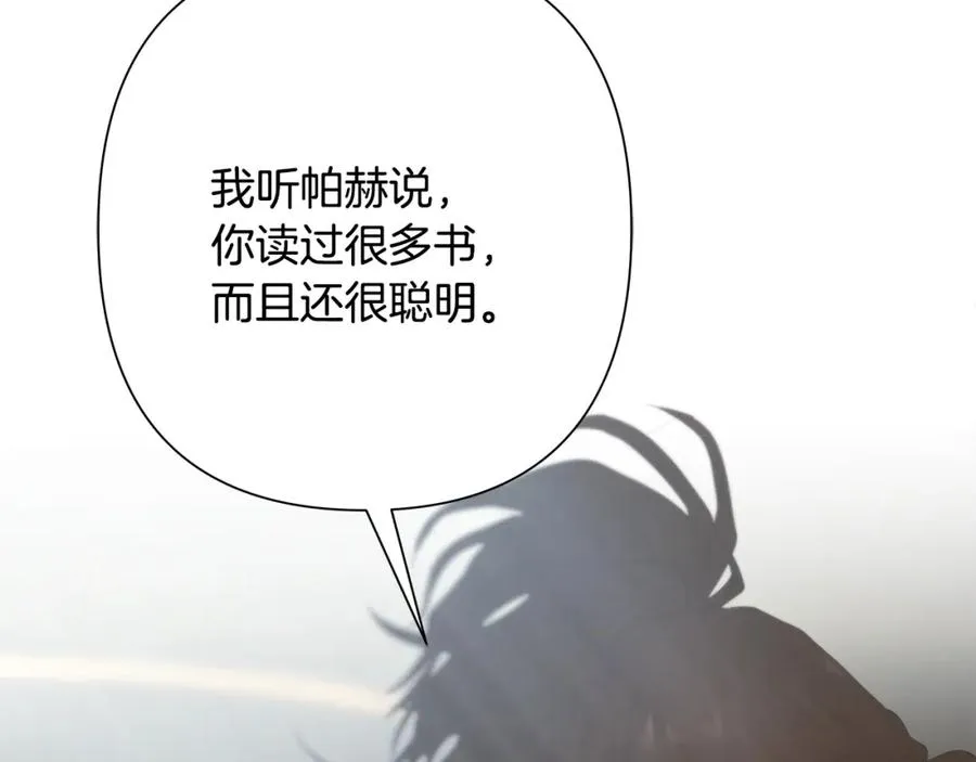 第79话 开始总攻 第55页