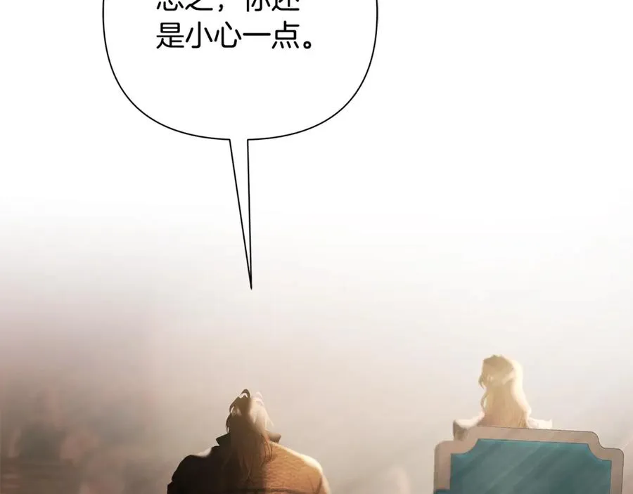 第79话 开始总攻 第72页