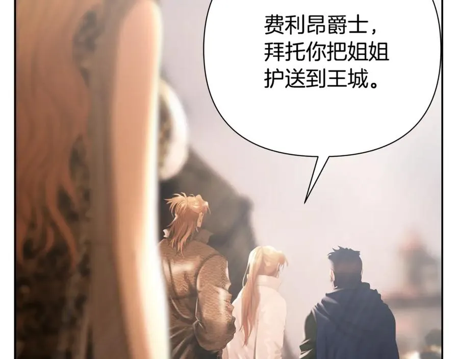 第79话 开始总攻 第120页