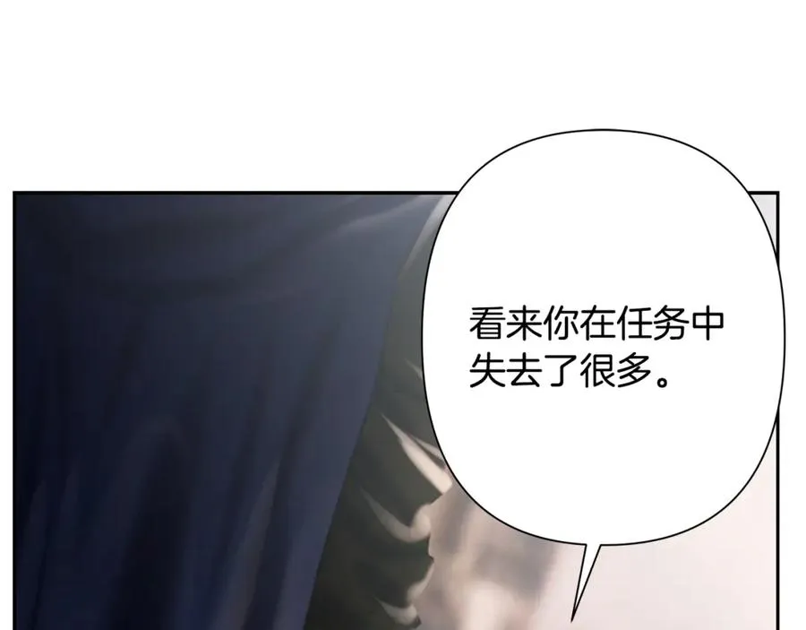 第79话 开始总攻 第123页