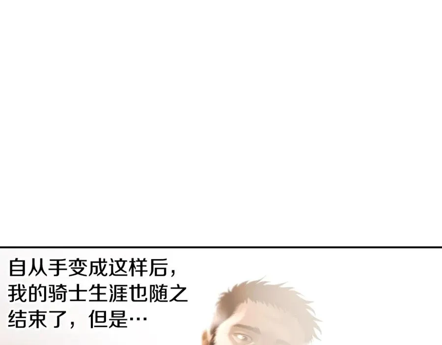 第79话 开始总攻 第127页