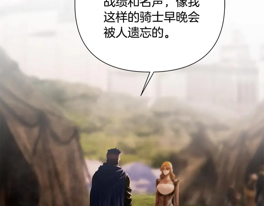 第79话 开始总攻 第131页