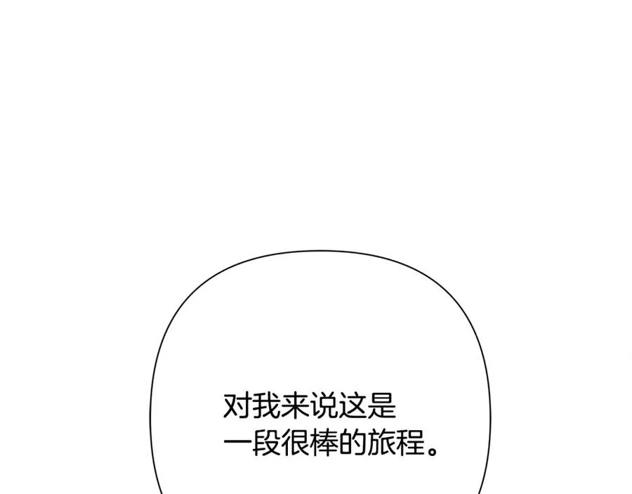 第79话 开始总攻 第148页