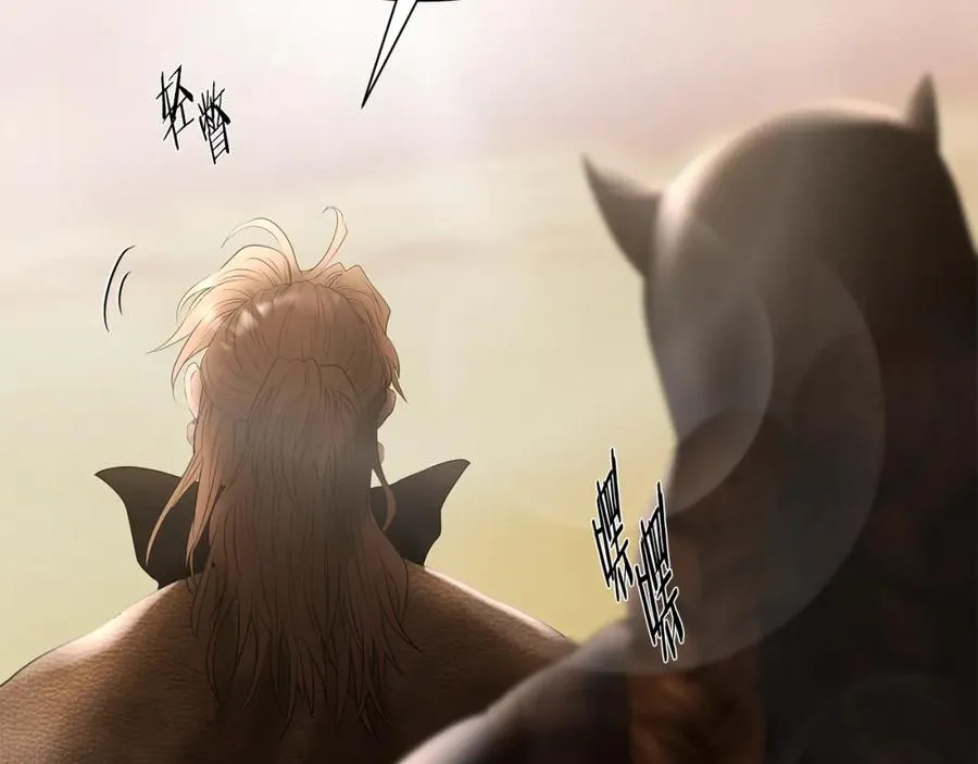 第79话 开始总攻 第164页