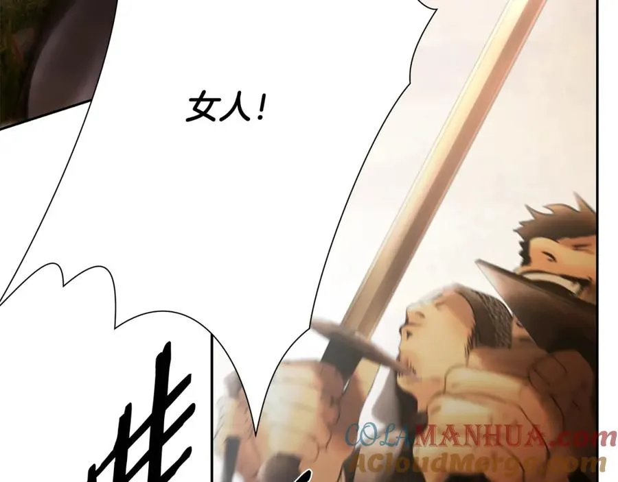 第79话 开始总攻 第209页