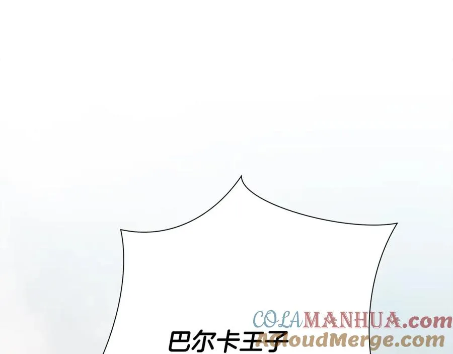 第79话 开始总攻 第217页
