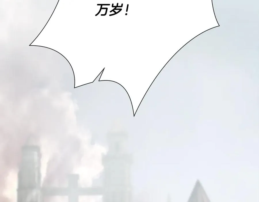 第79话 开始总攻 第218页