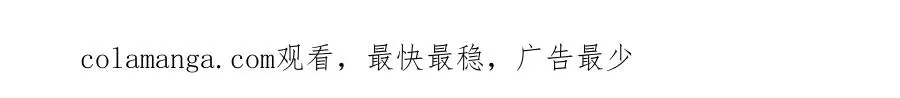 第79话 开始总攻 第223页