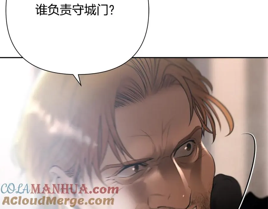 第80话 攻破城门 第49页