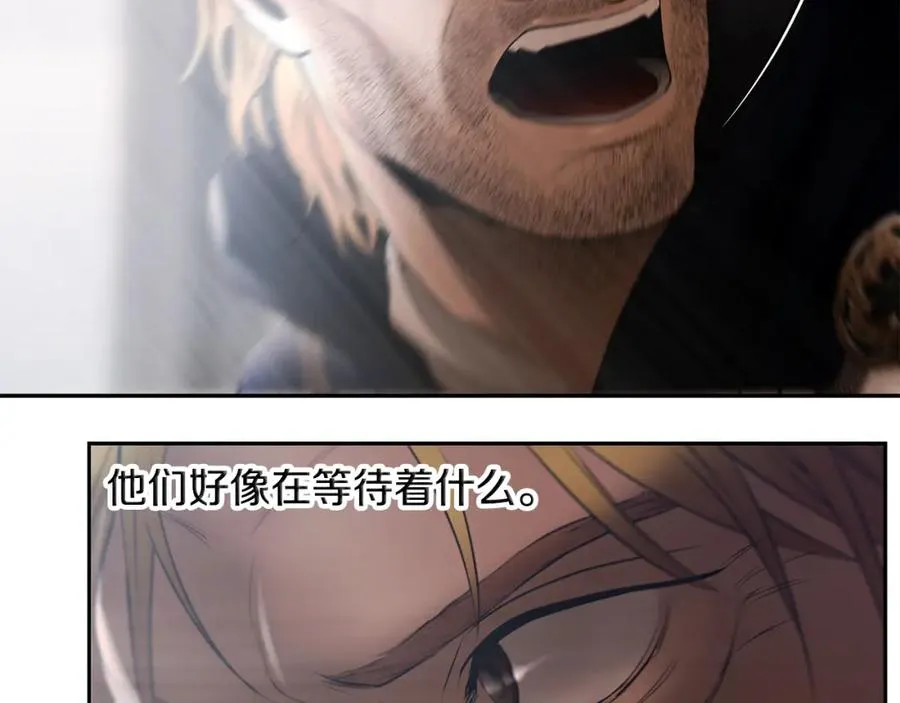 第80话 攻破城门 第50页