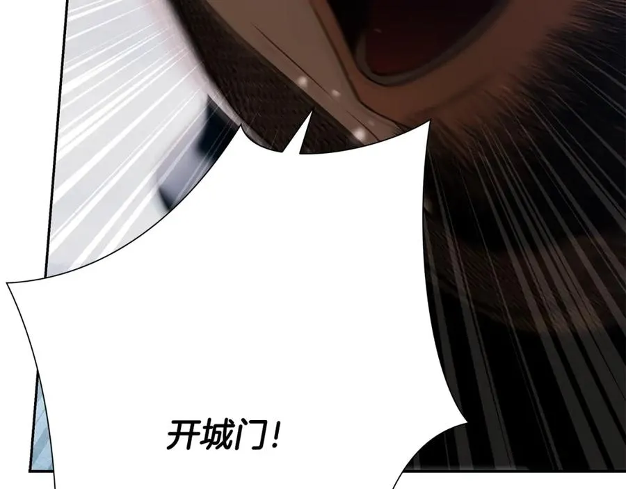 第80话 攻破城门 第114页