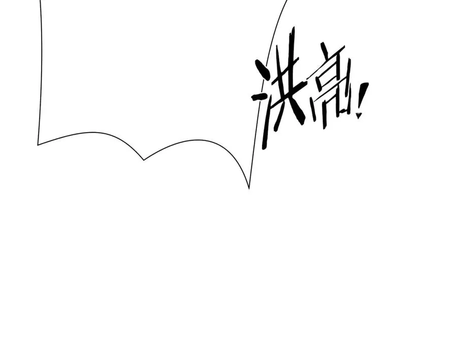 第80话 攻破城门 第115页