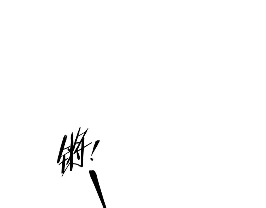 第80话 攻破城门 第142页