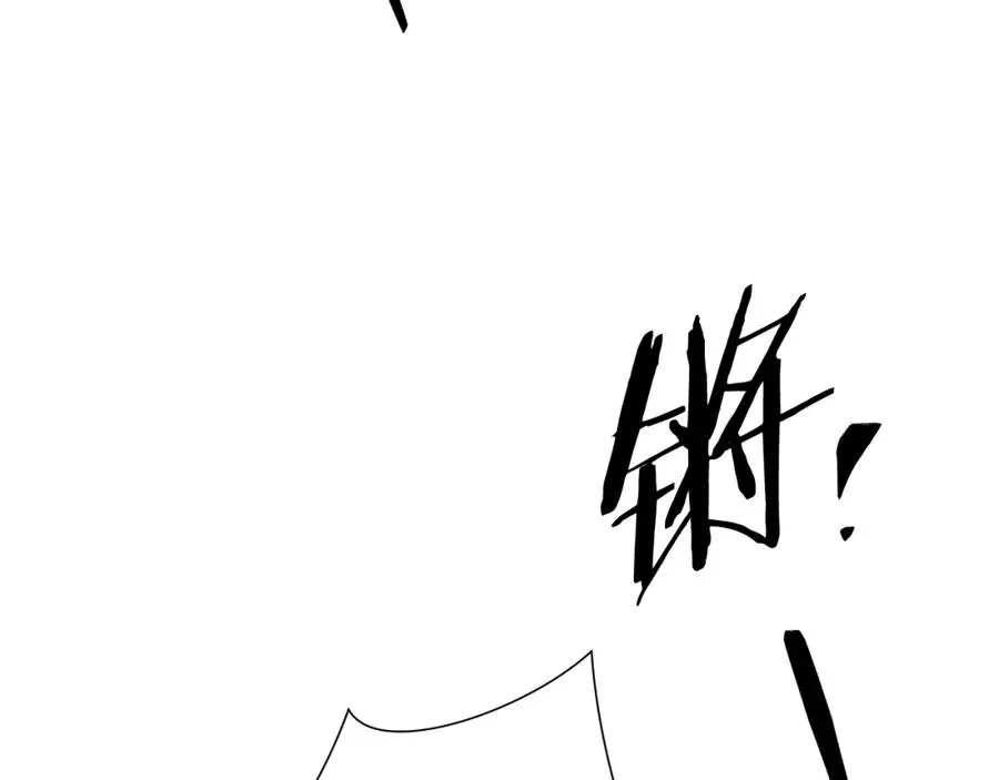 第80话 攻破城门 第143页