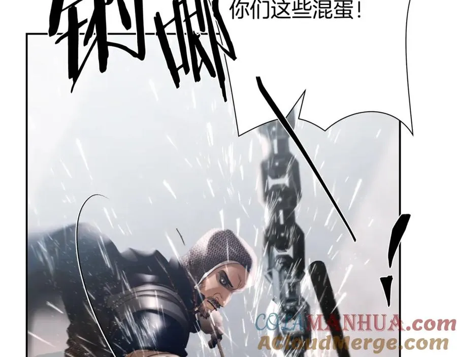 第80话 攻破城门 第145页