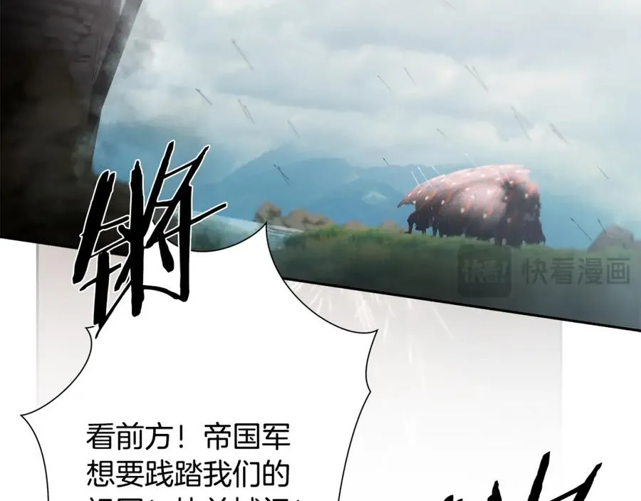 第80话 攻破城门 第147页