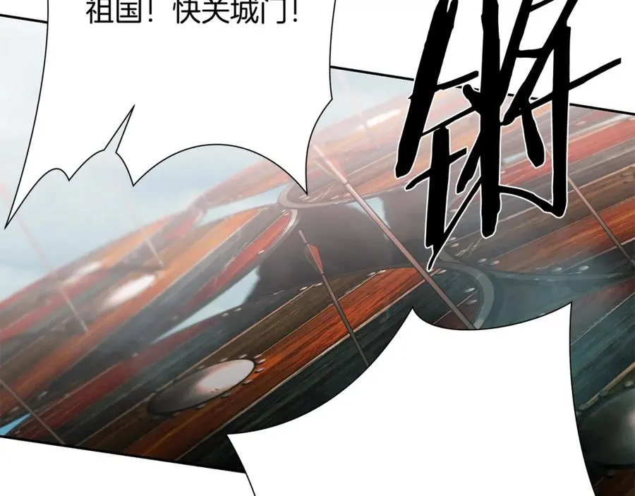 第80话 攻破城门 第148页