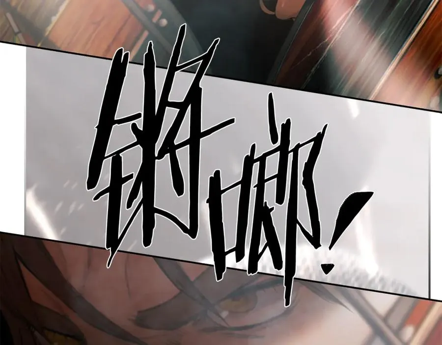 第80话 攻破城门 第150页