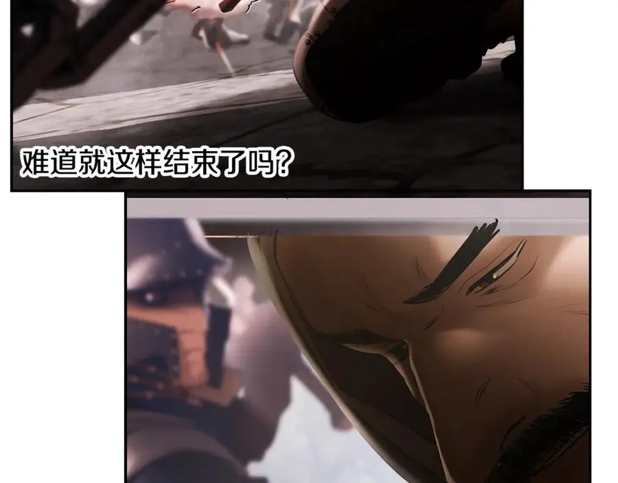 第80话 攻破城门 第158页