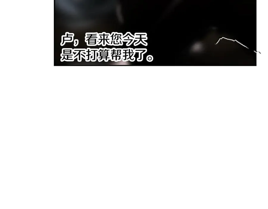 第80话 攻破城门 第160页
