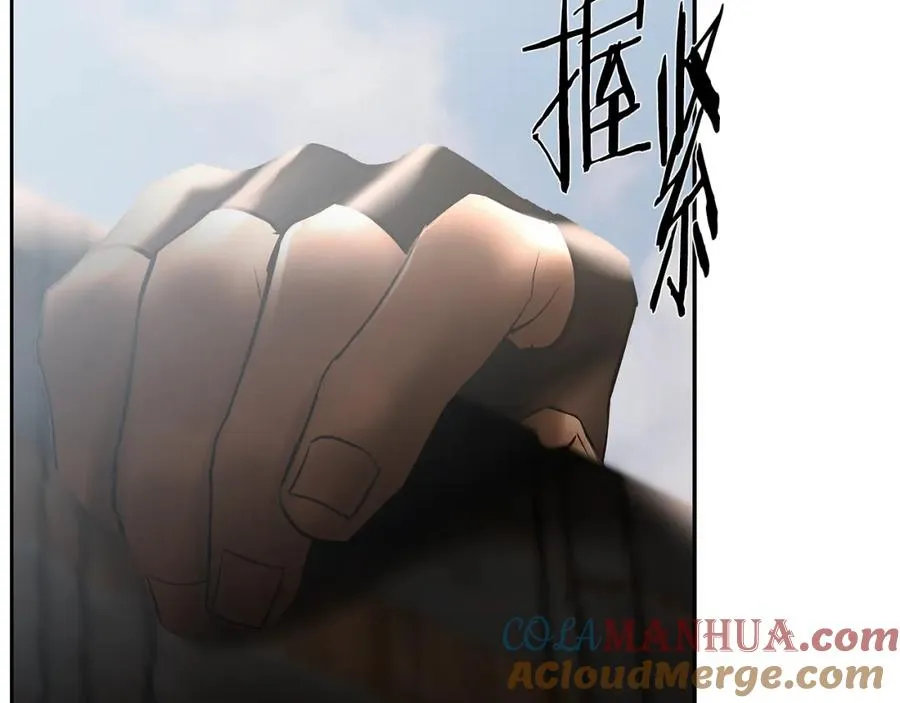 第80话 攻破城门 第169页