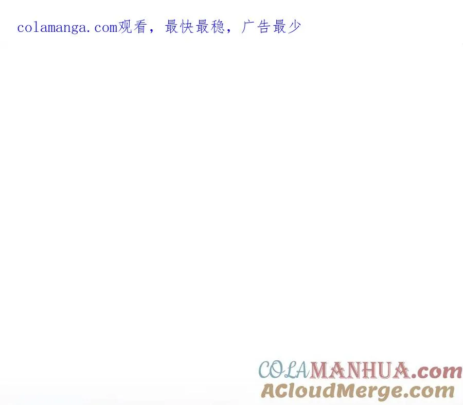 第81话 战力无双 第1页