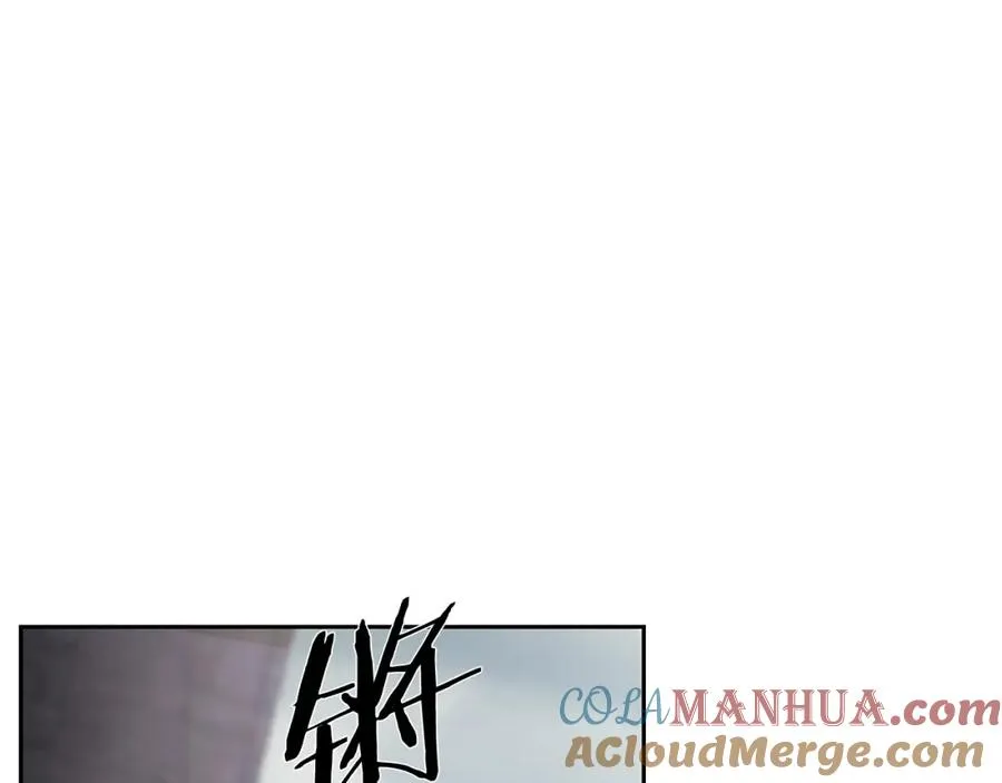 第81话 战力无双 第5页