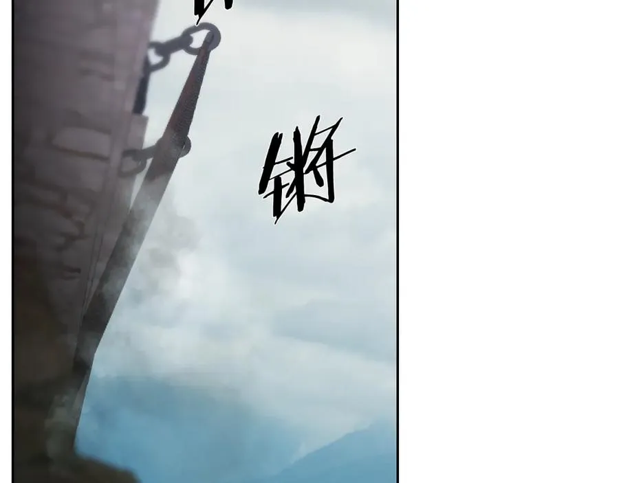 第81话 战力无双 第6页