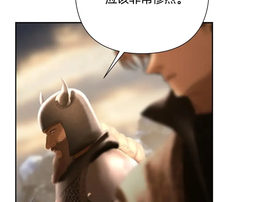 第81话 战力无双 第18页