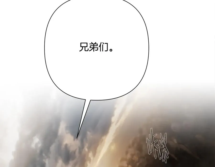 第81话 战力无双 第24页